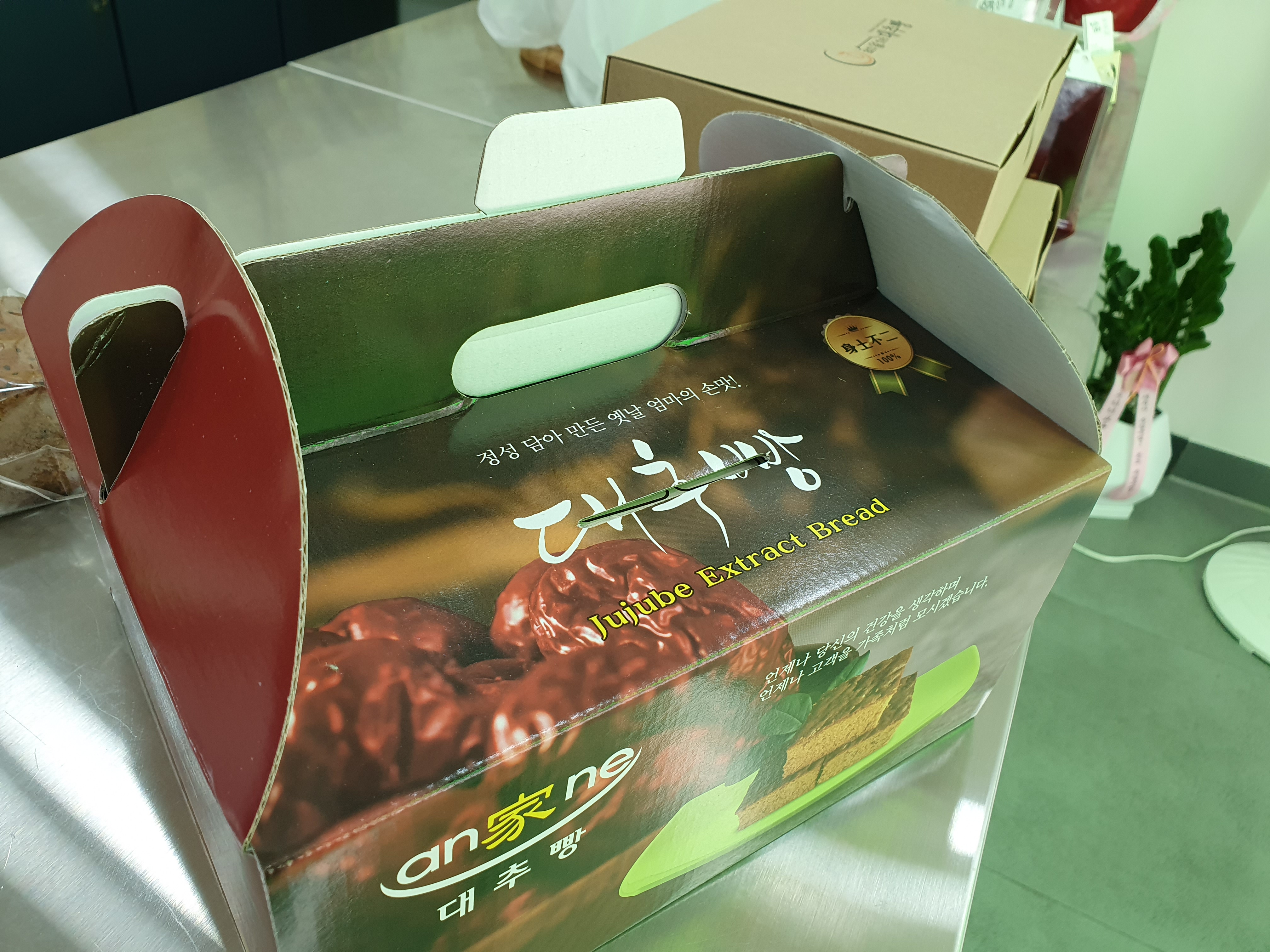안가네대추빵 부산사직점 사진 8