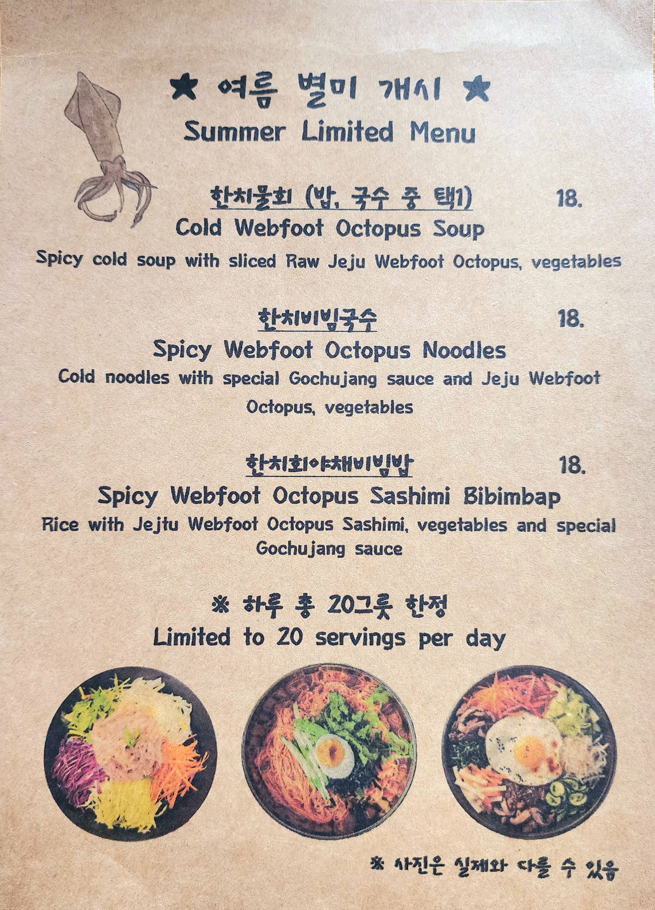 재암식당 제주협재점 사진 3