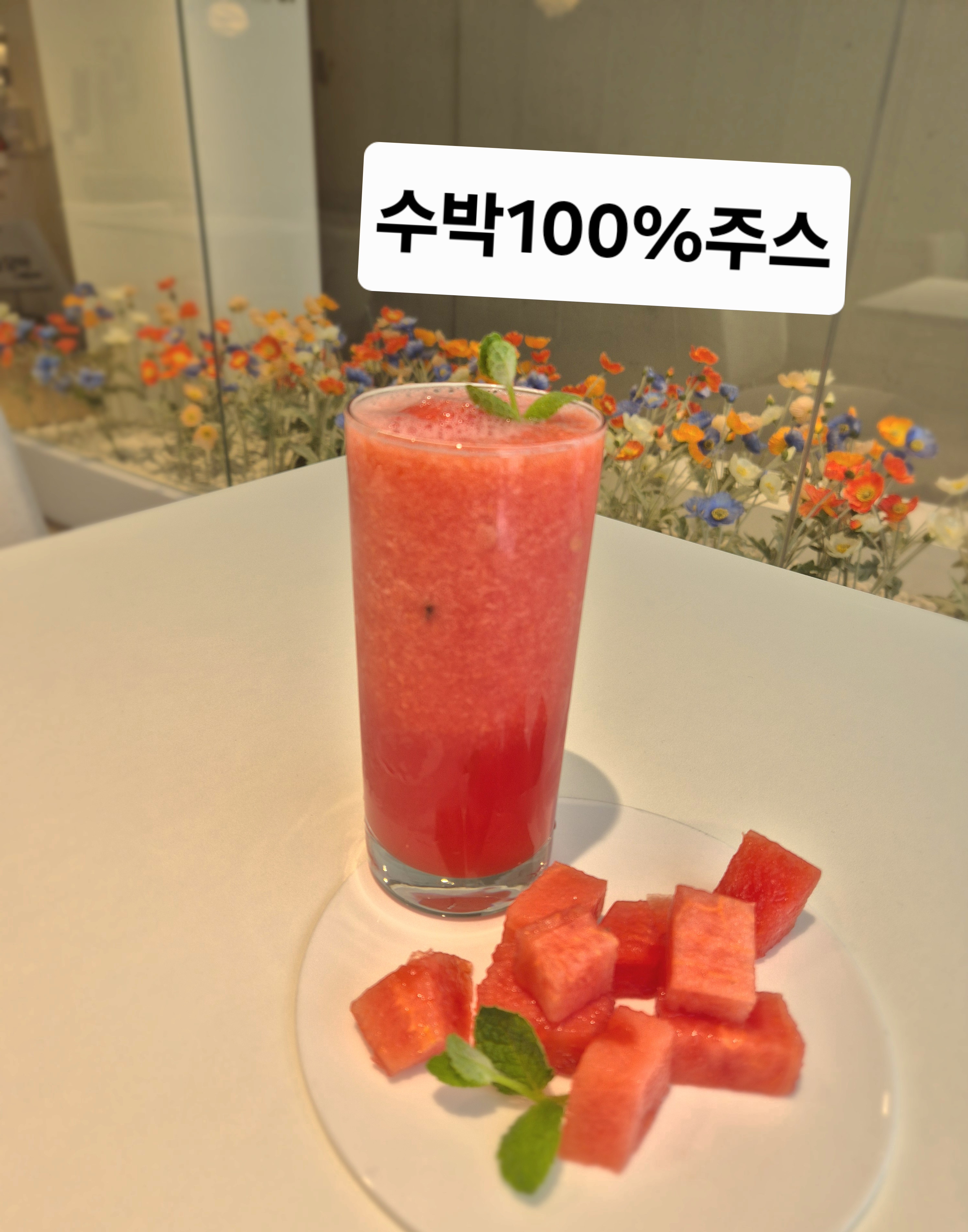 Bomeuldama (봄을담아) 3