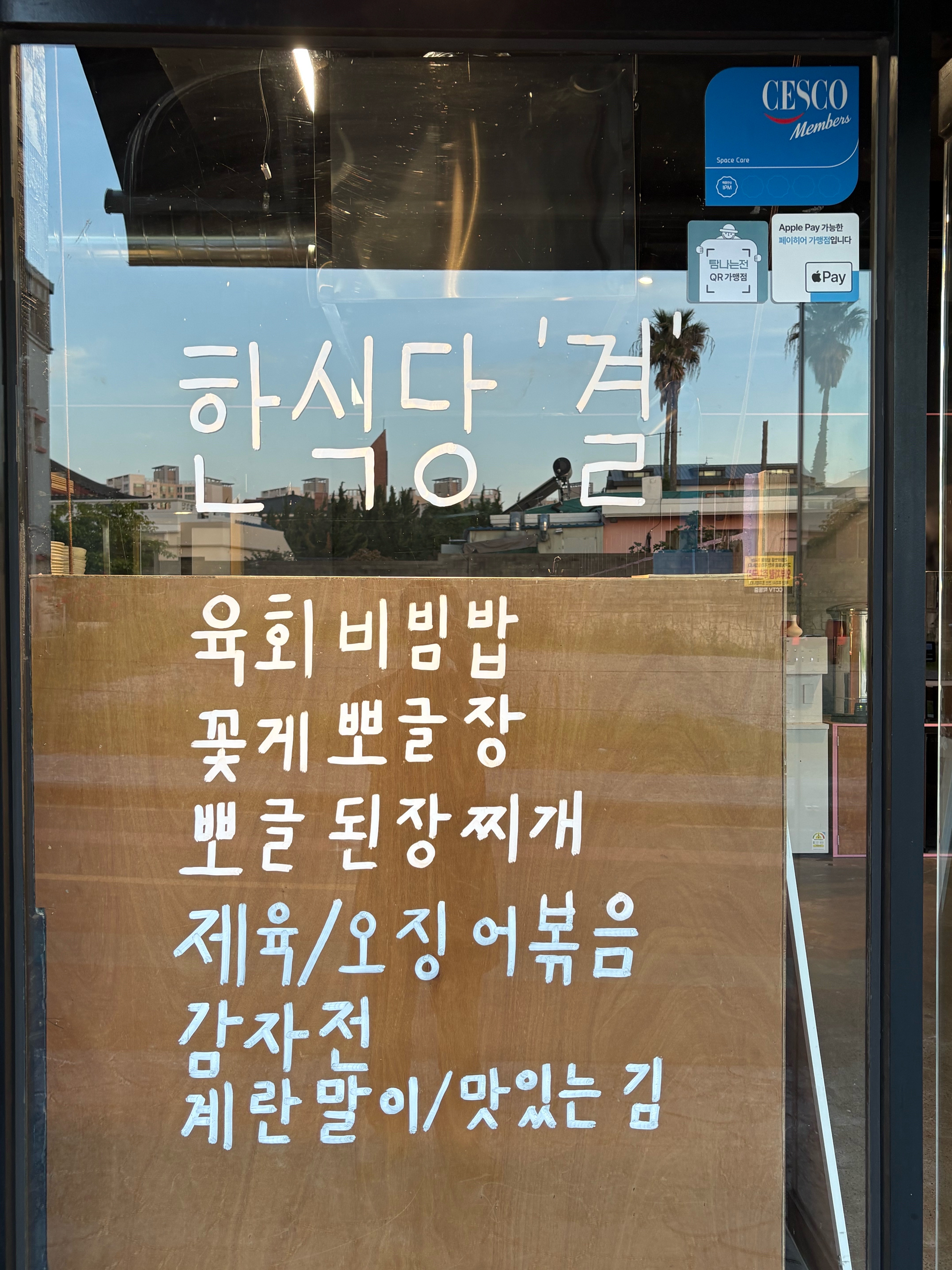 결 사진 3