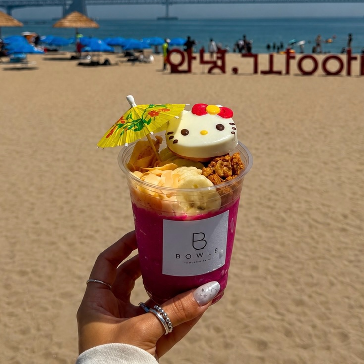 보올레광안