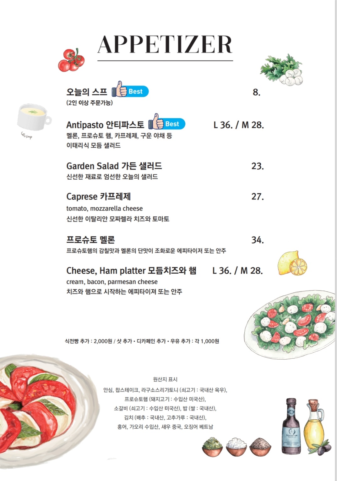 Hansanghunsyepeu 4