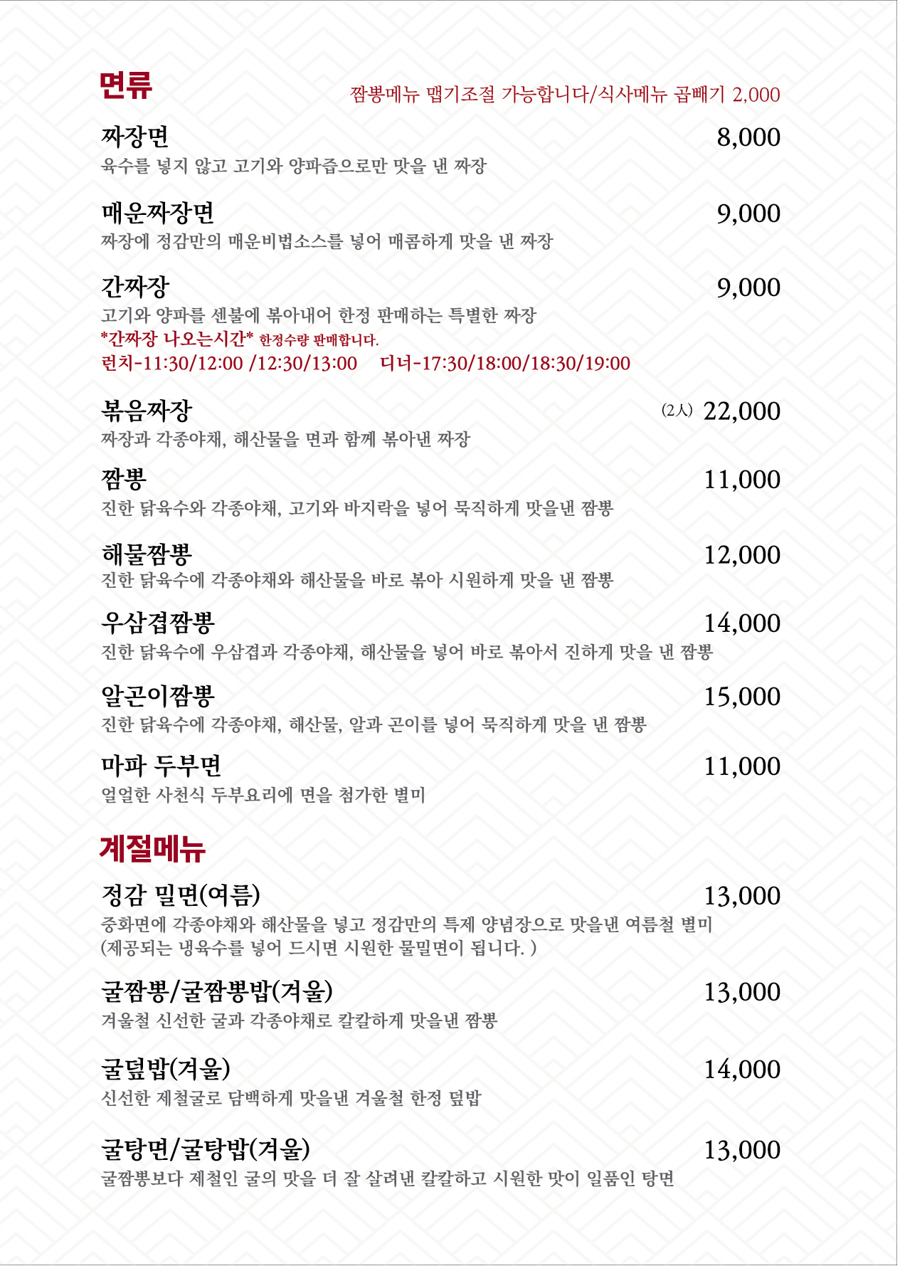 Jeonggam, bintubaroseuteorikape (정감, 빈투바로스터리카페) 3