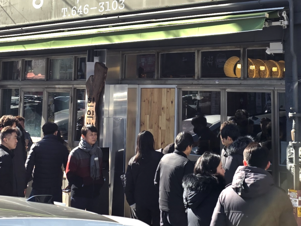 한약방돼지국밥 형제식품 사진 7