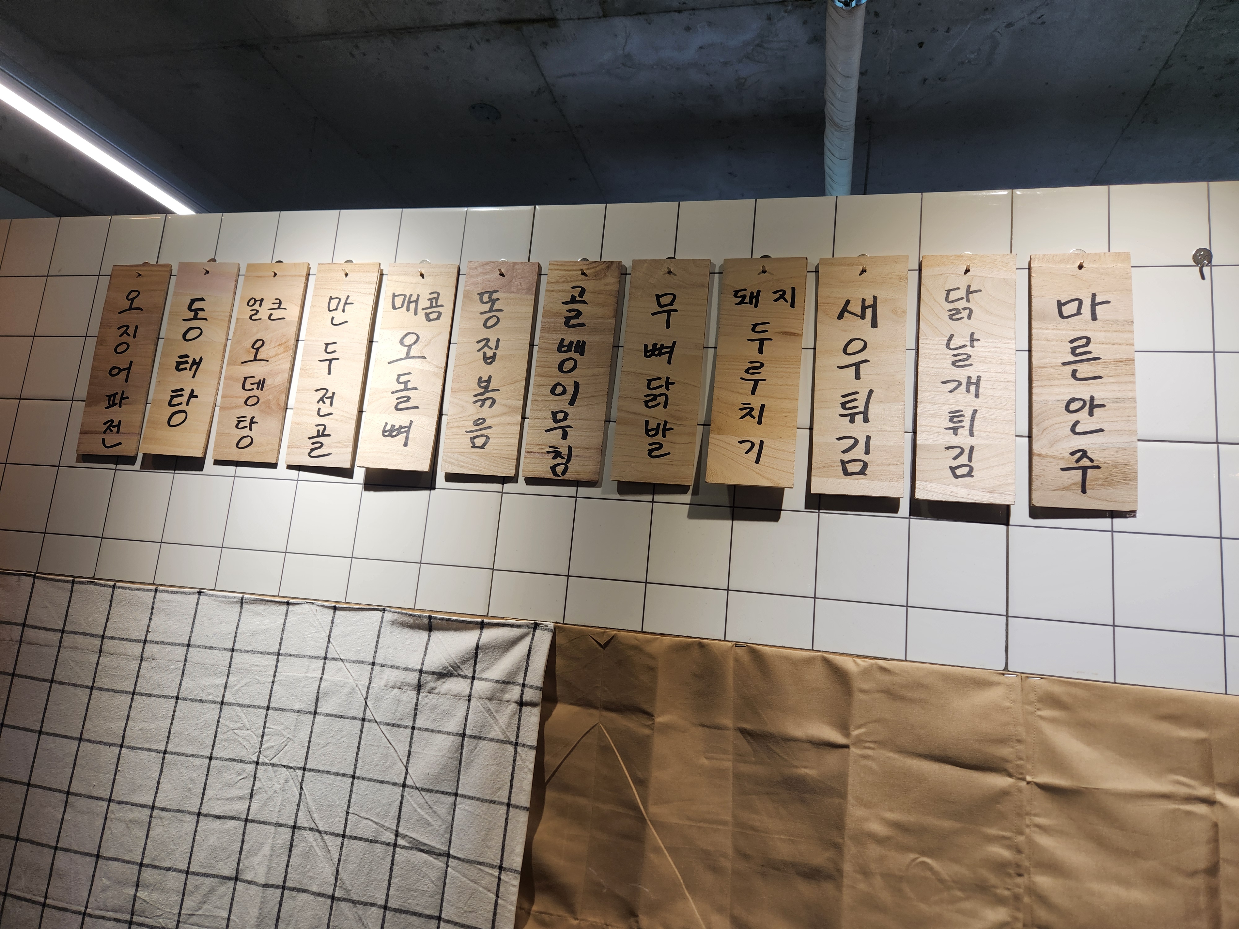 주주총회 사진 7