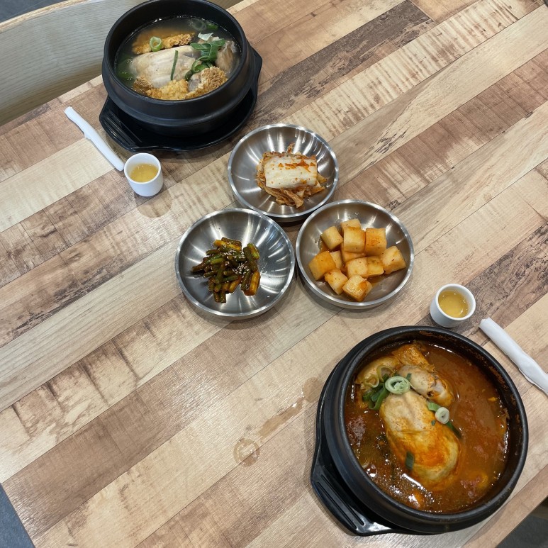 수복삼계탕 1