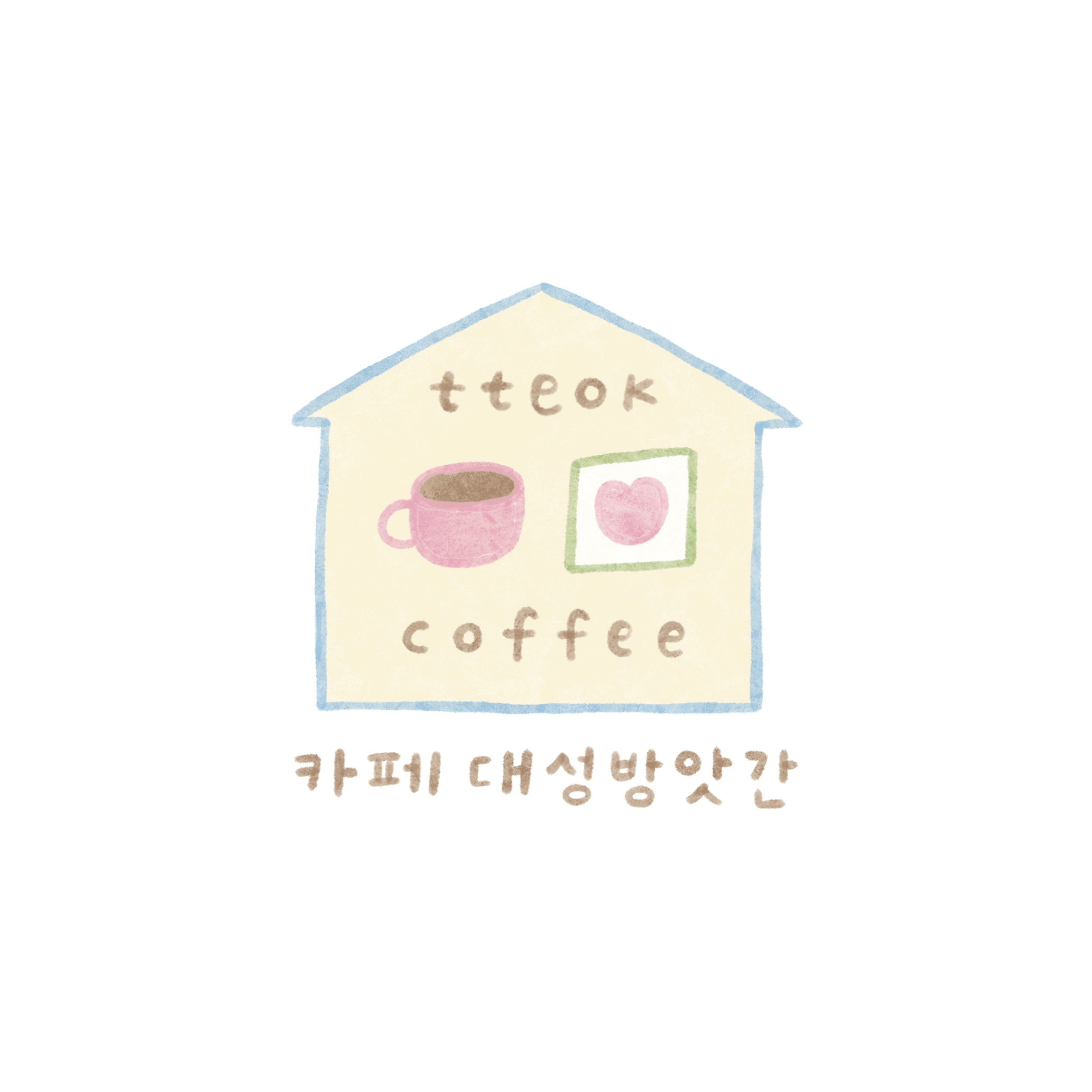 Kape daeseongbangatgan (카페 대성방앗간) 1