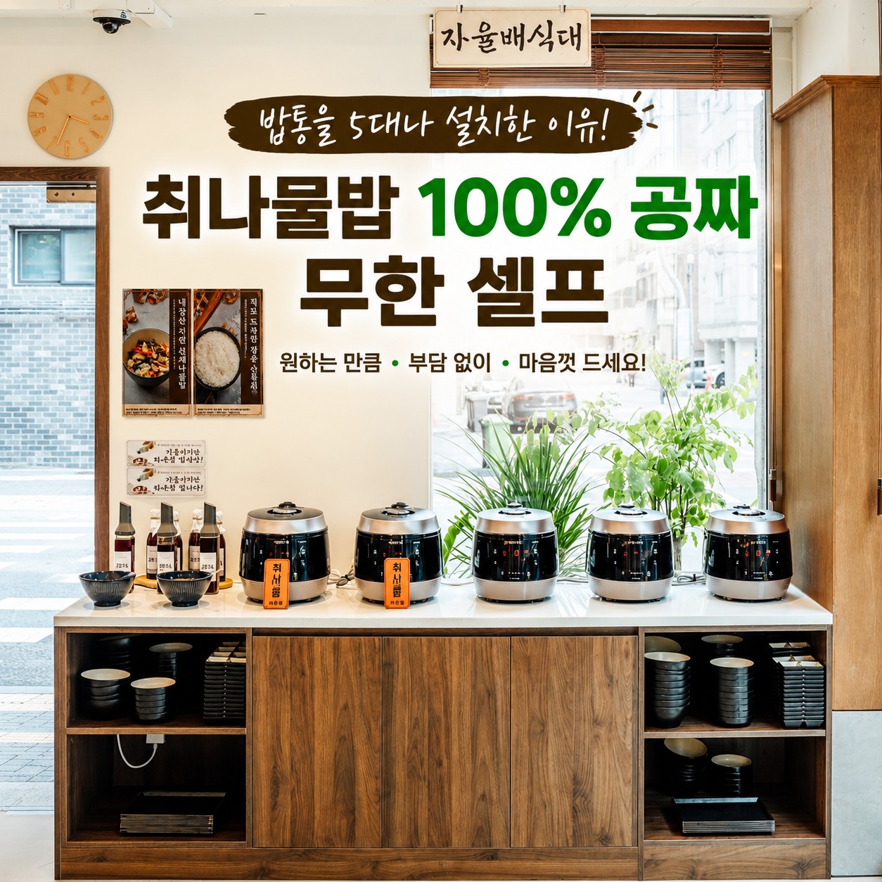샤브온정 3