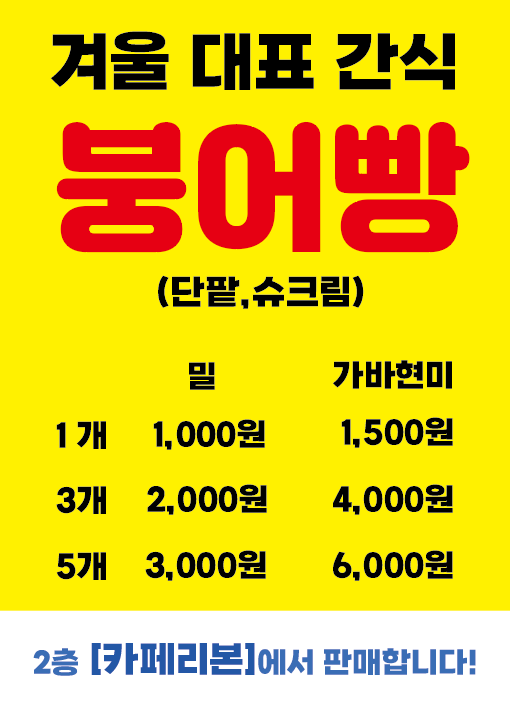Kaperibon (카페리본) 1