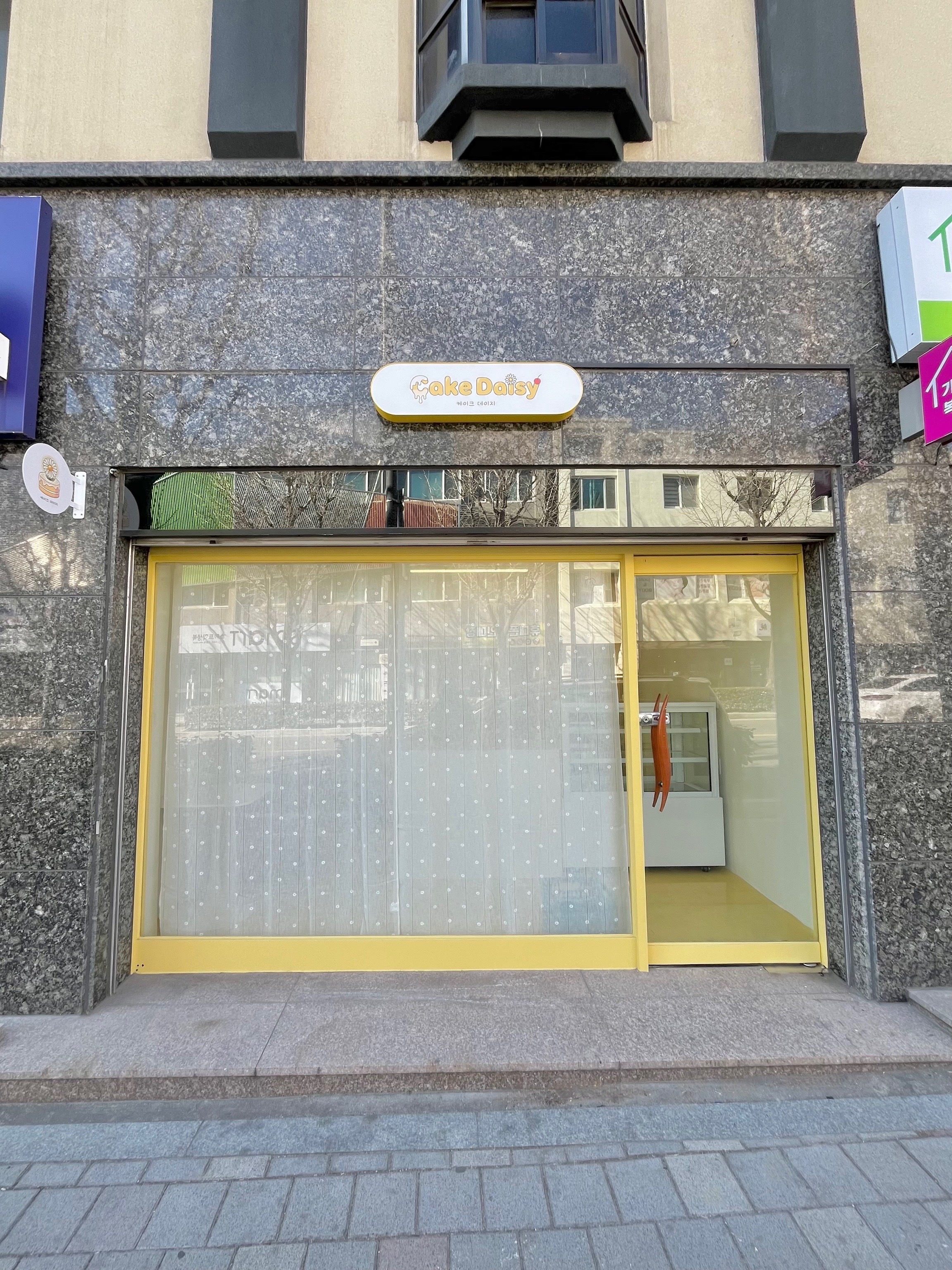 케이크데이지 대표 사진