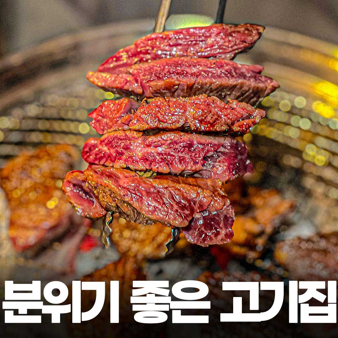 시바화로 문현직영점 사진 5