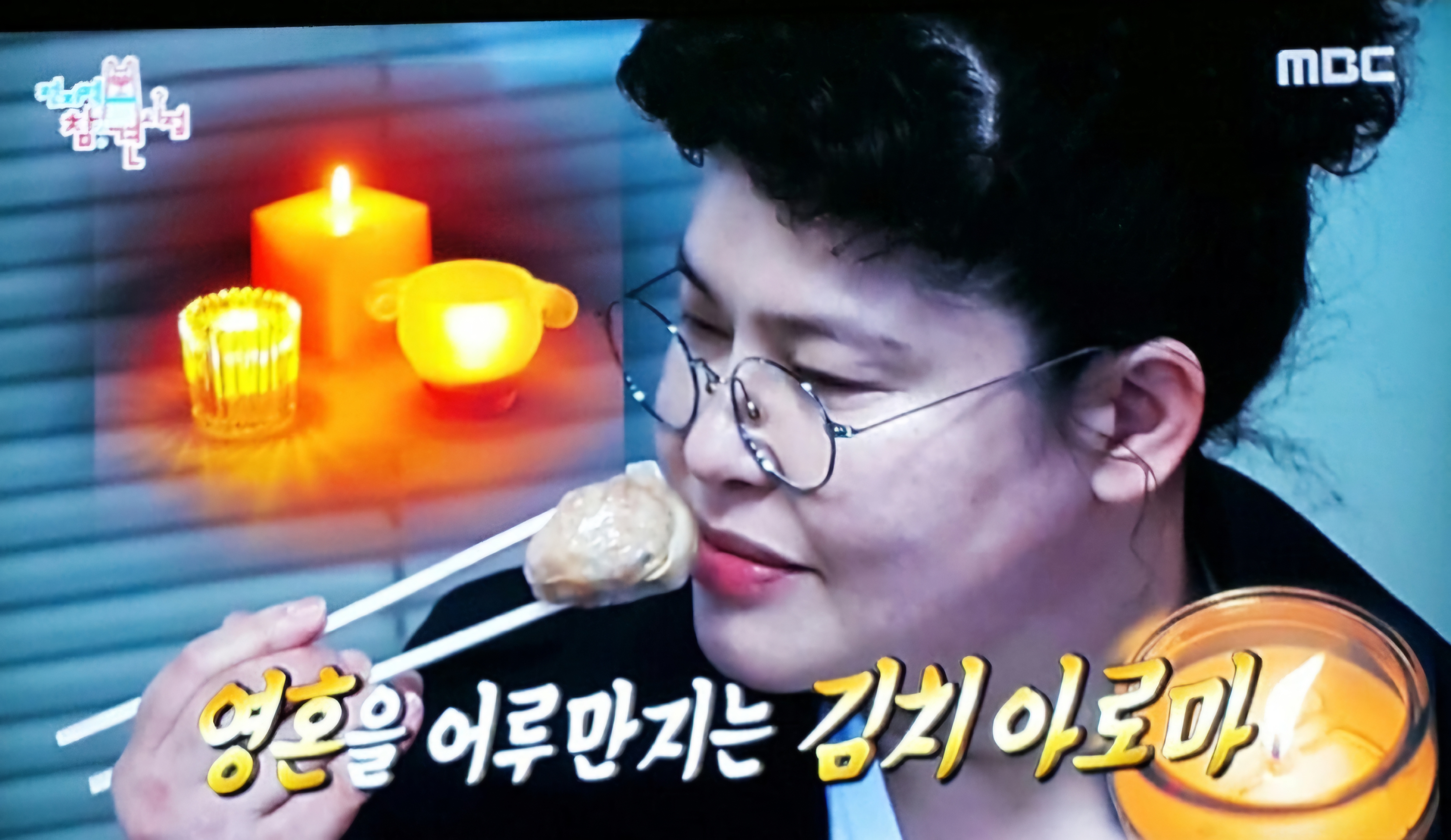 코끼리만두 부산점 사진 6