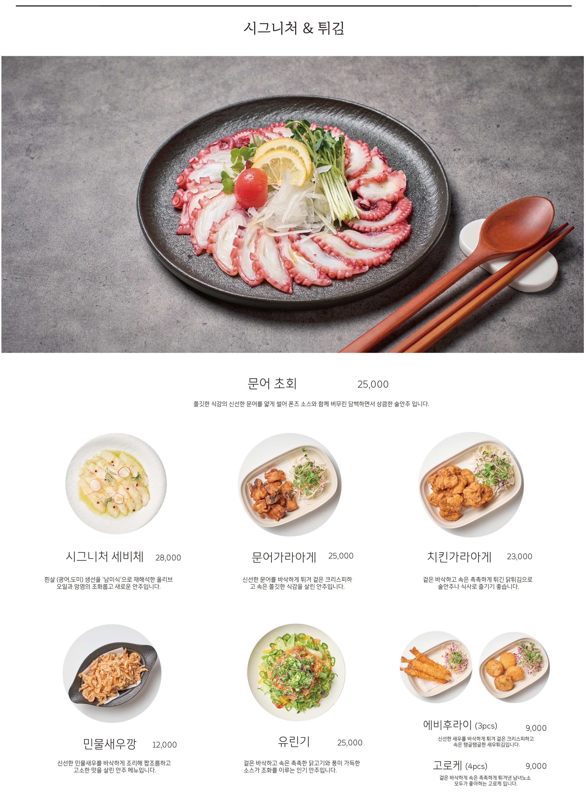미미동 삼성점 사진 7