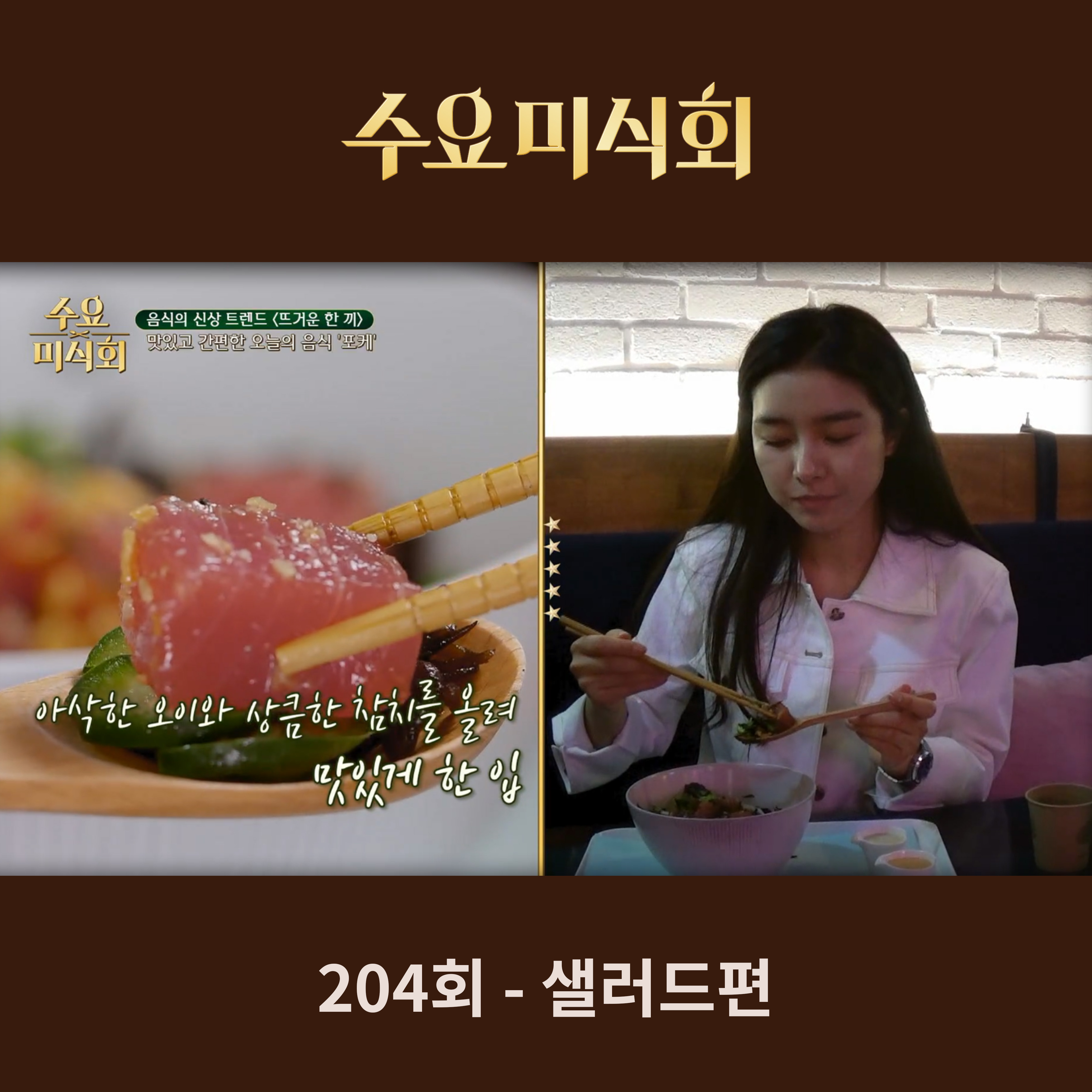 훅트 포케 광화문점 사진 2