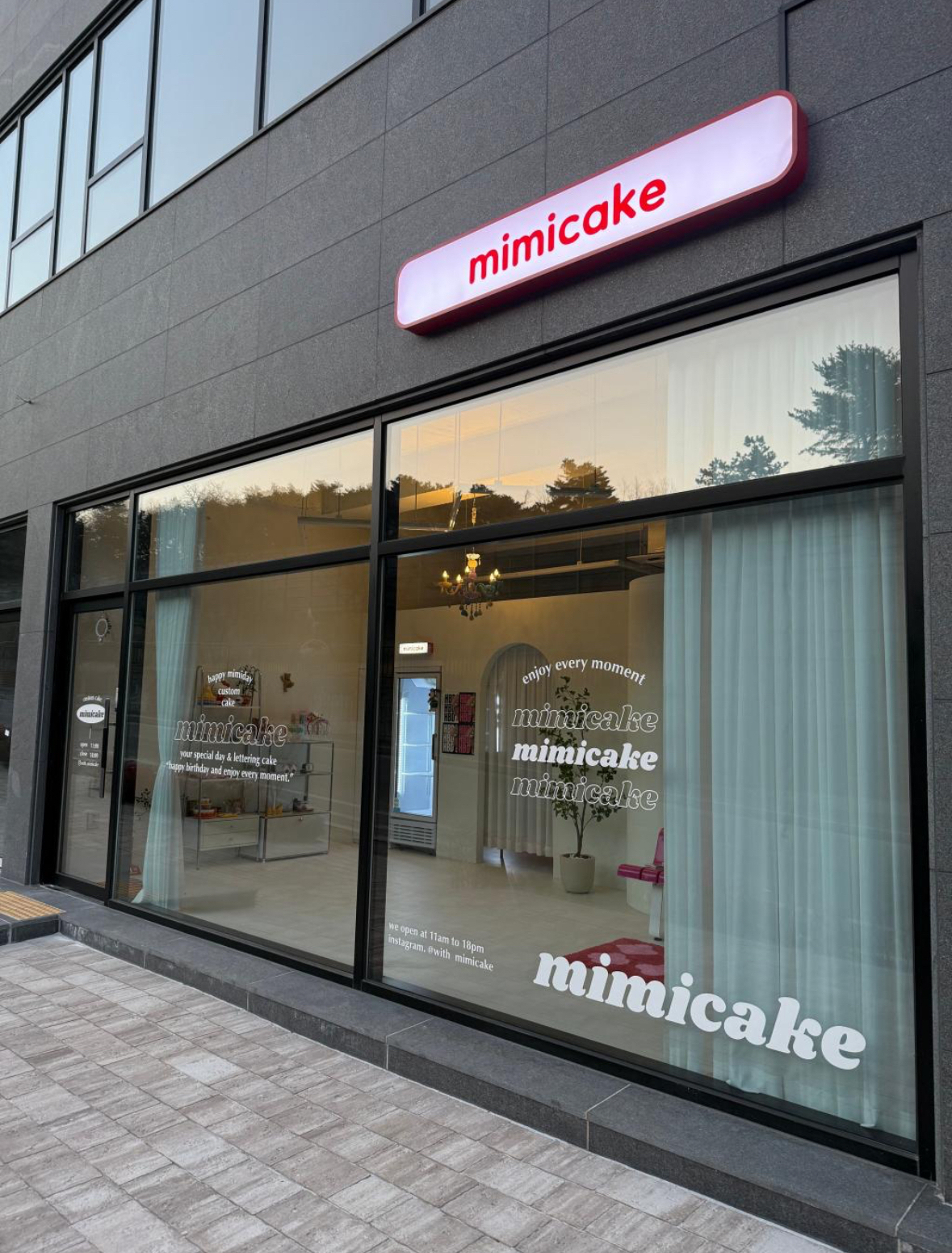 미미케이크 대표 사진