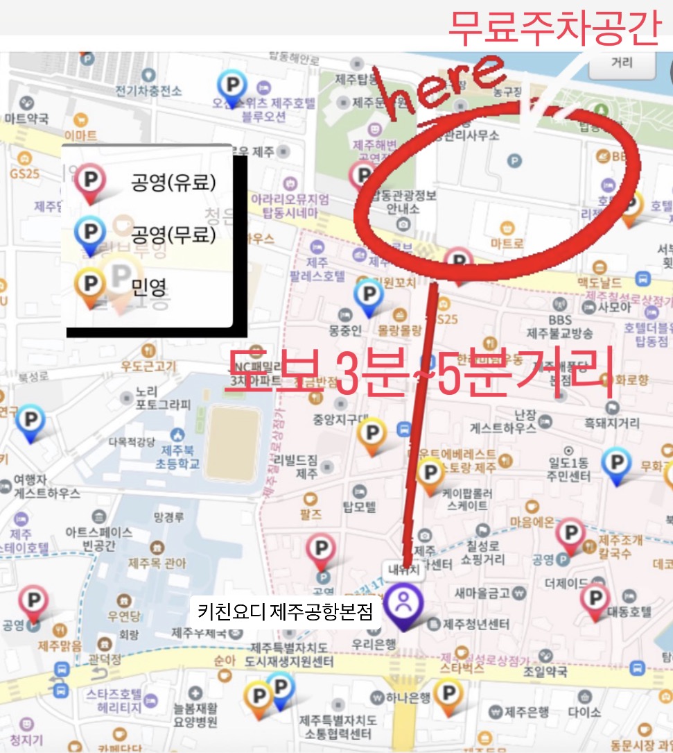 키친 요디 본점 사진 4