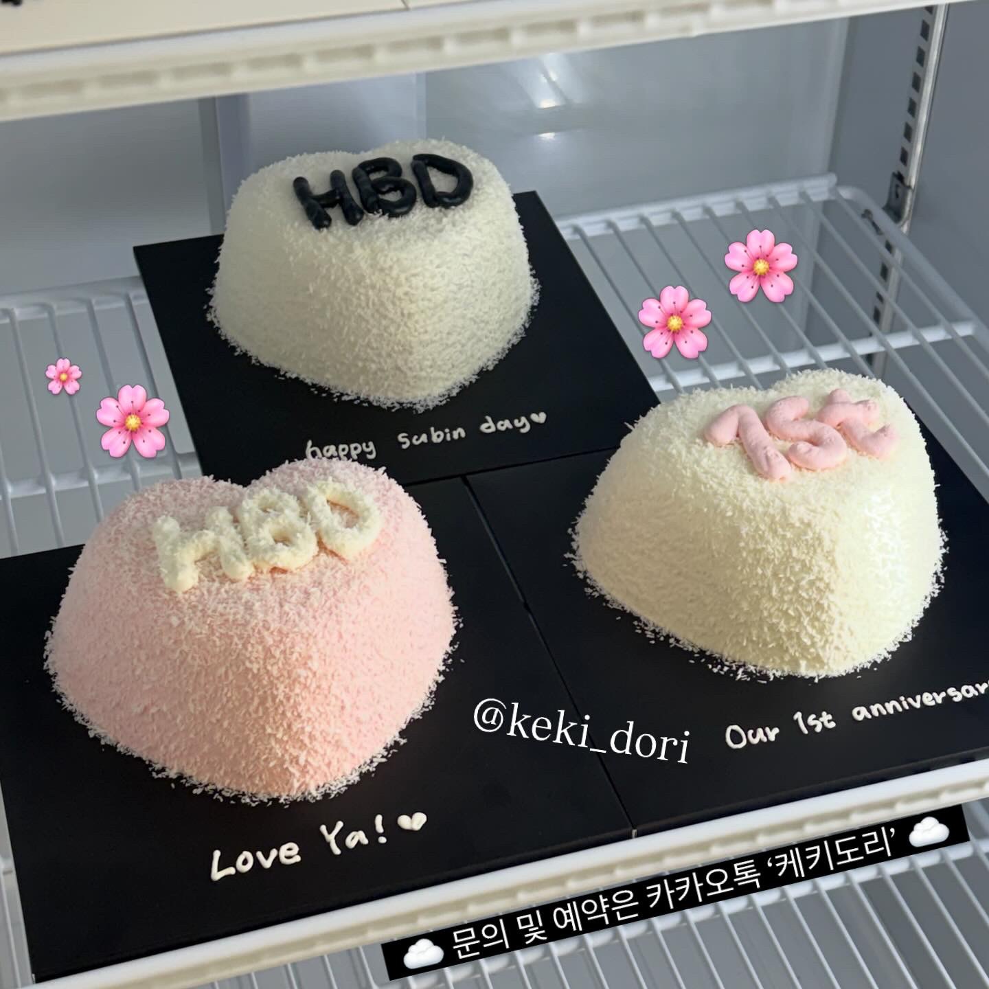 케키도리 대표 사진