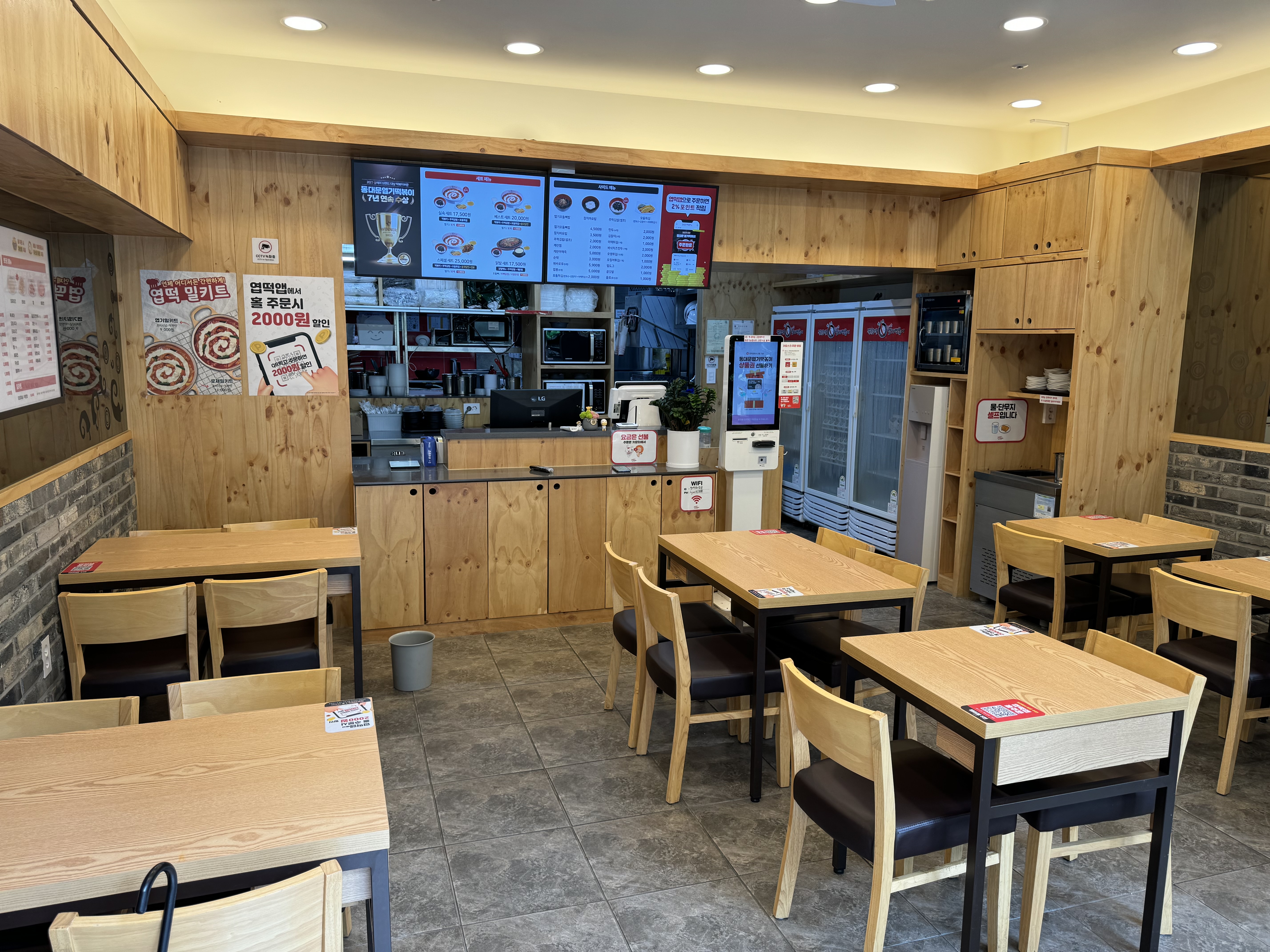 동대문엽기떡볶이 잠실역점 사진 2