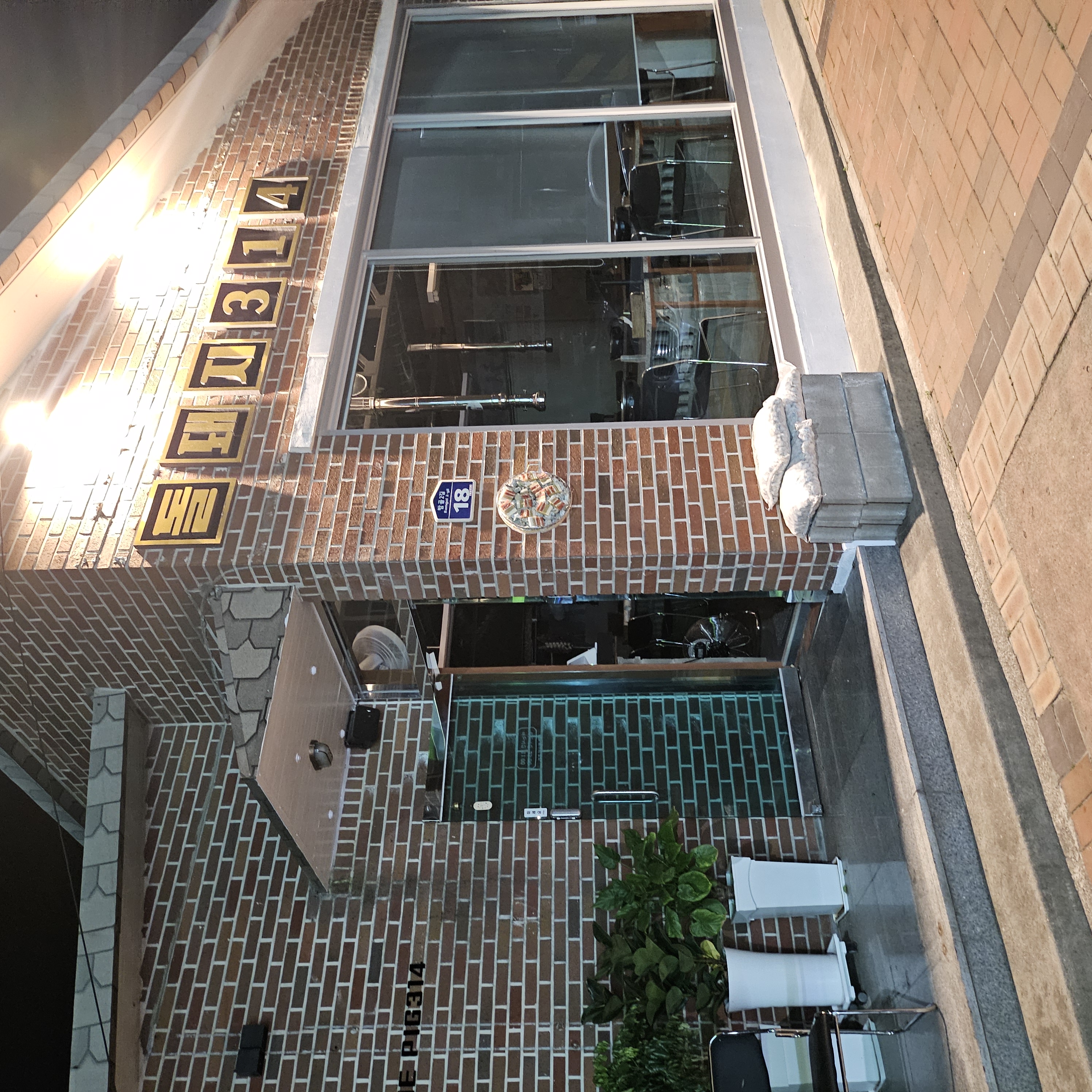 돌돼지314 7