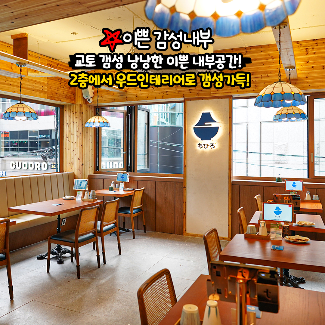 치히로 4