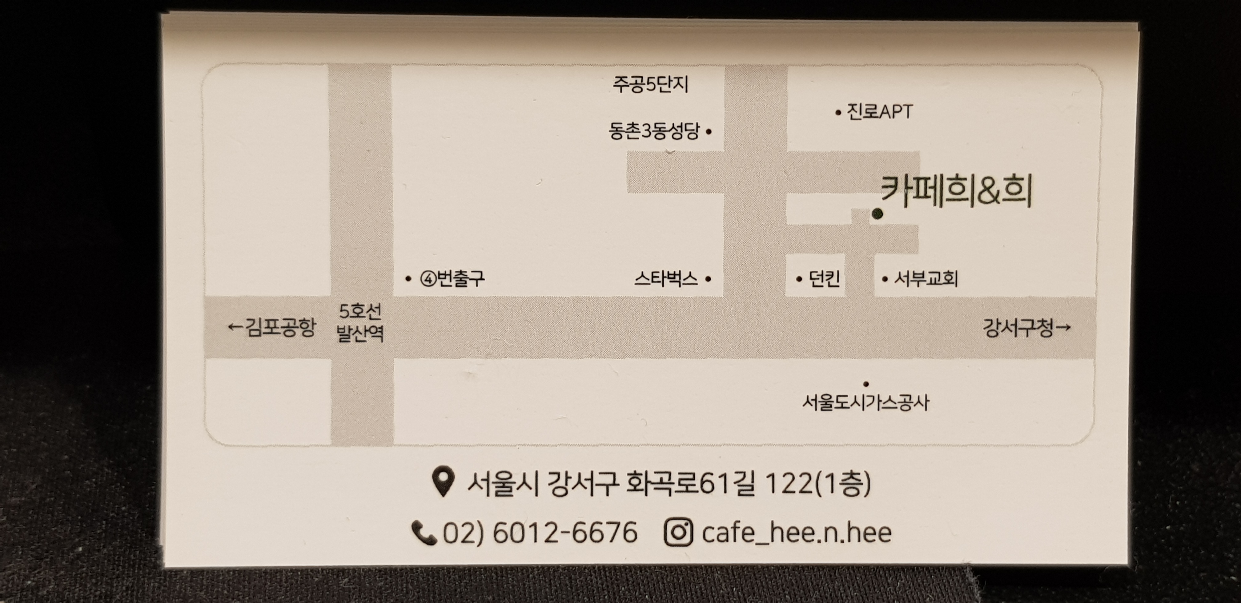 Kapehui&hui 5