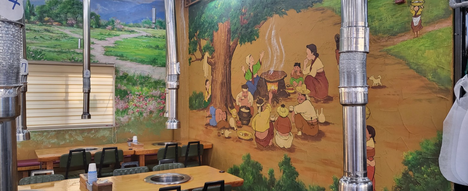 황토화로구이 4