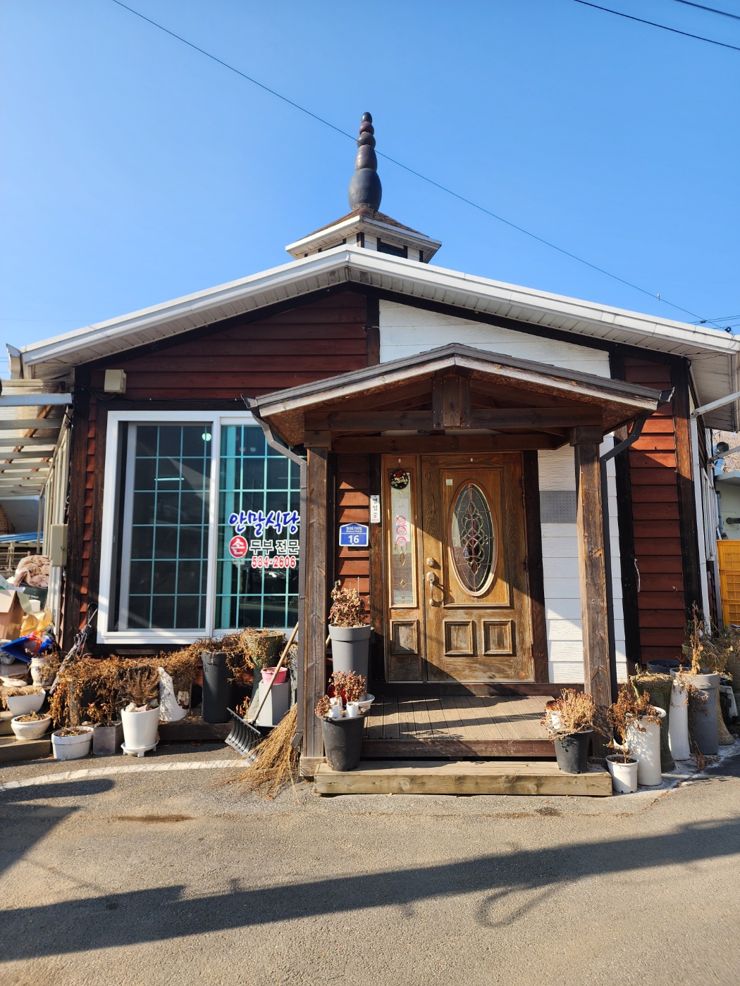 Anmalsikdang (안말식당) 3