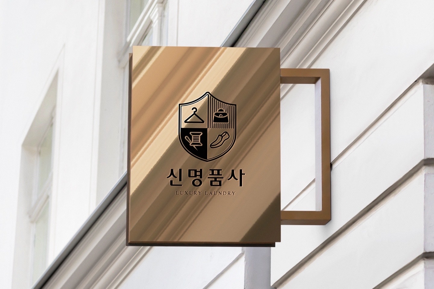 신명품사 매장 사진