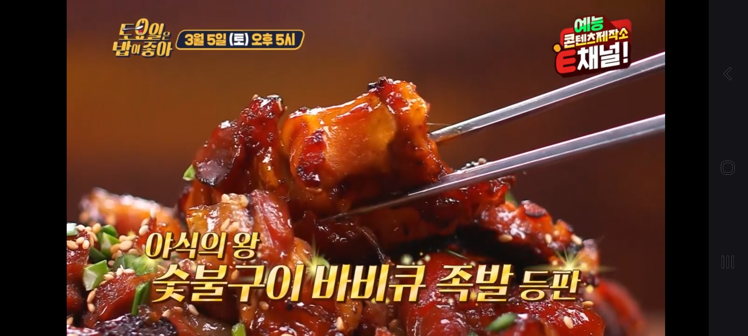 고려족발 1