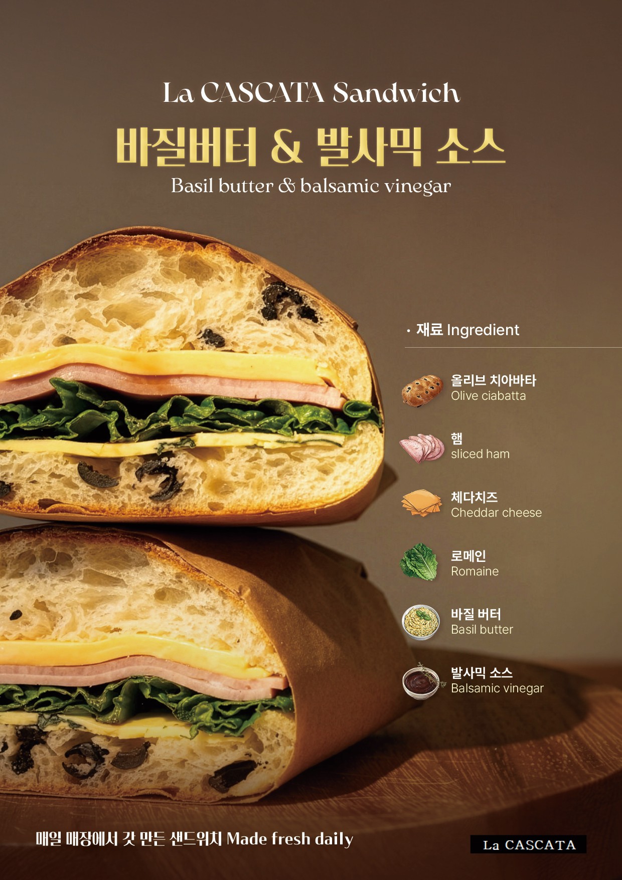 라카스카타 사진 7