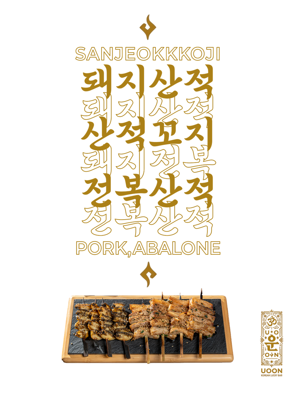 운 사진 8