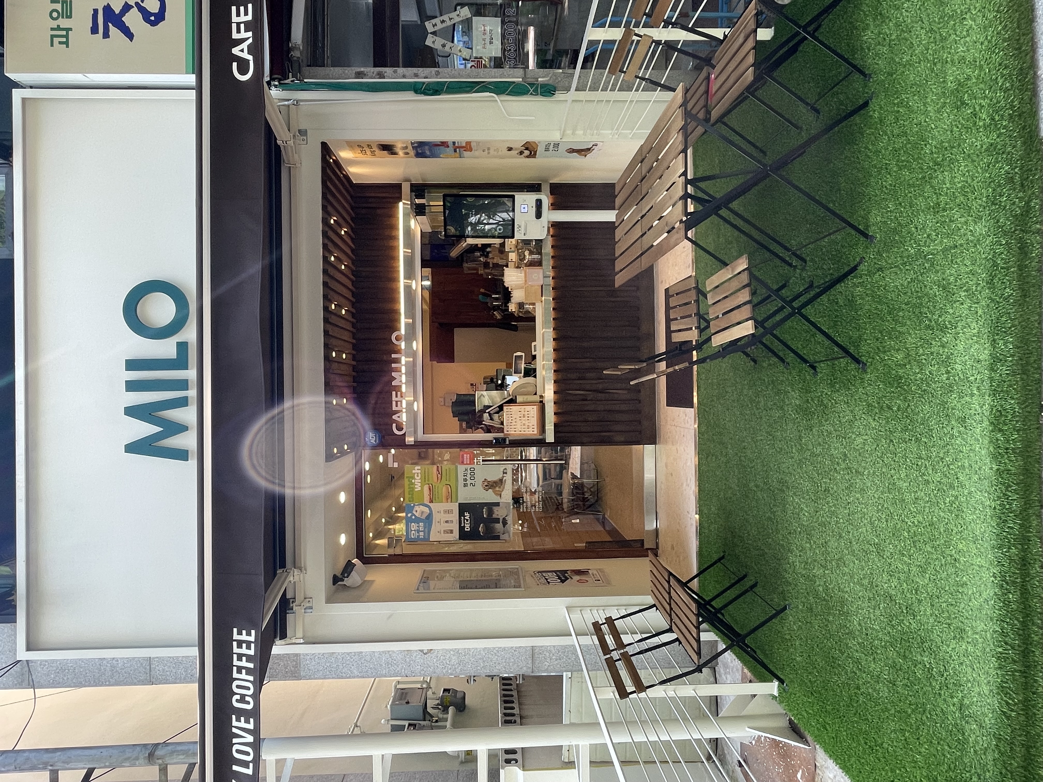 카페 마일로 화명점 1
