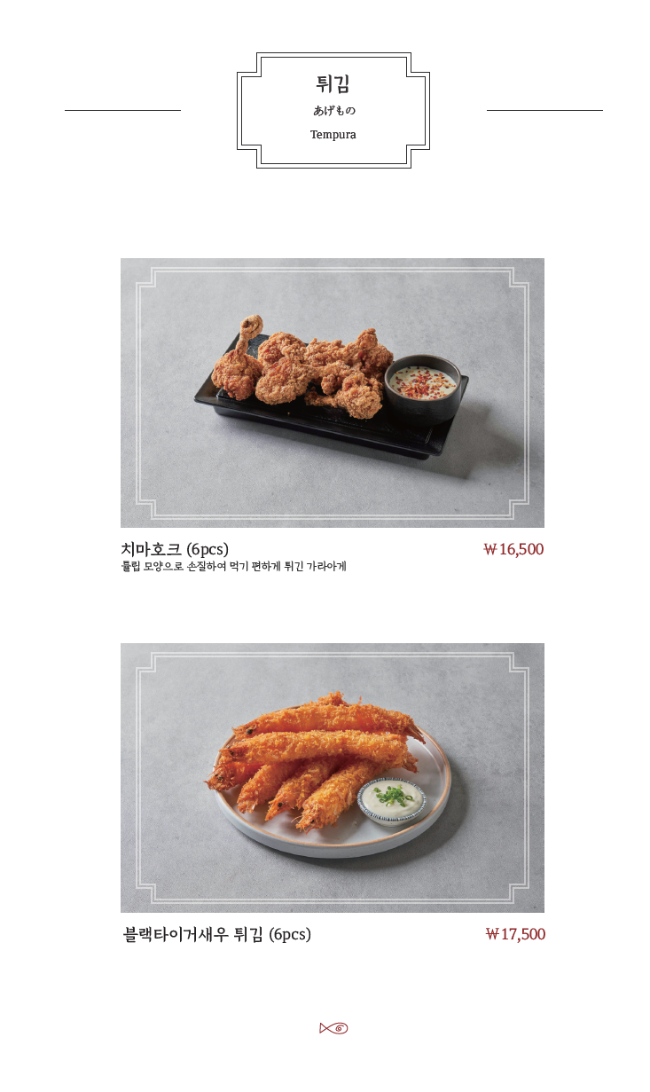 숙성회136 방이직영점 사진 6