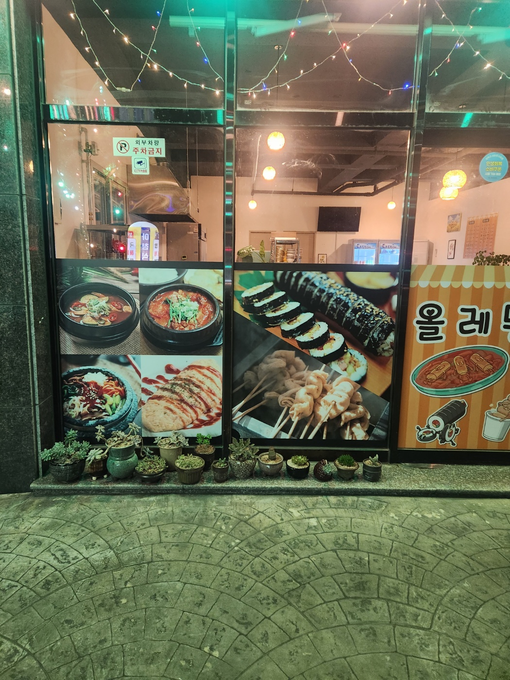 올레몽키푸드 사진 5