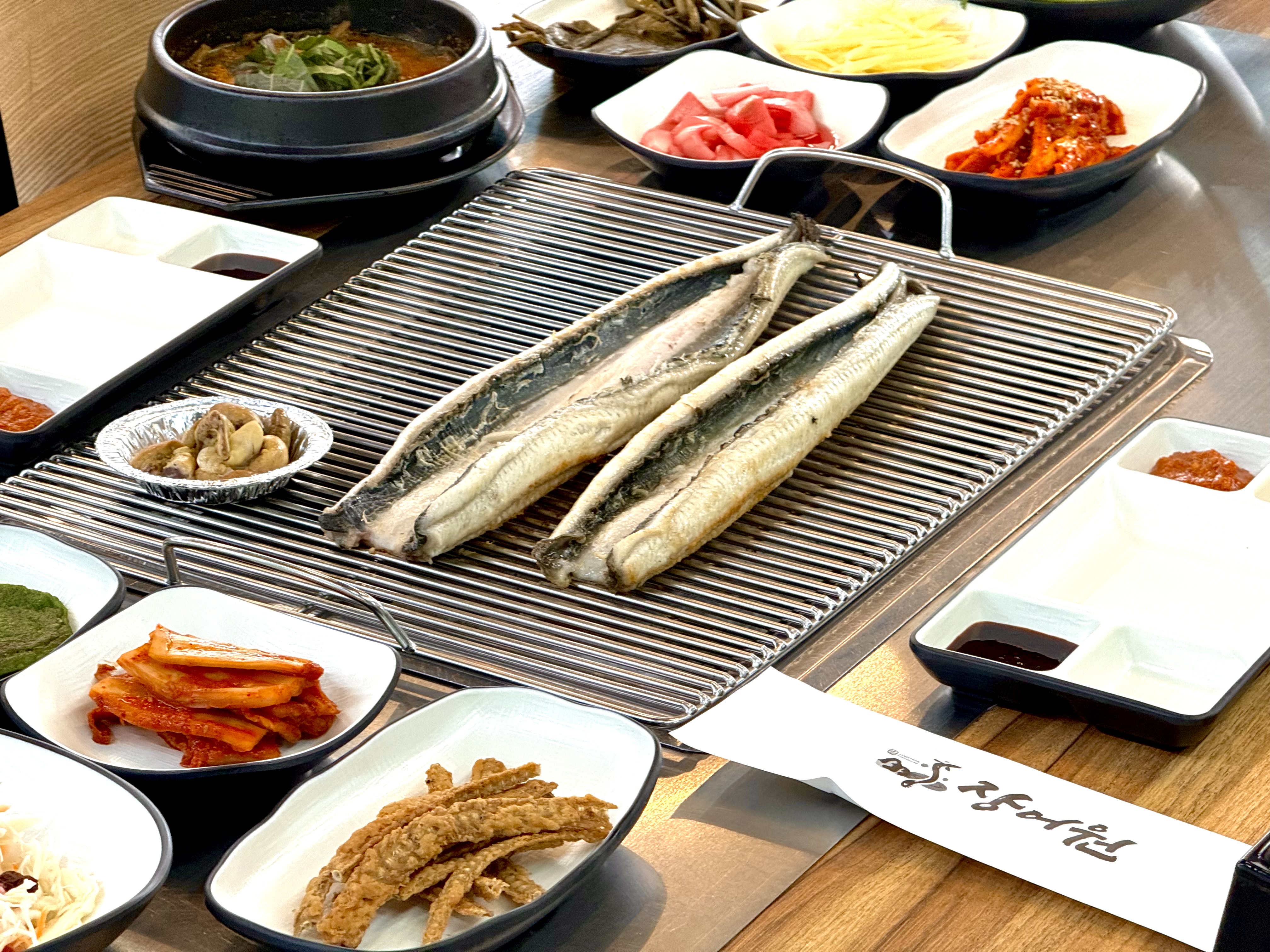 장어원 1