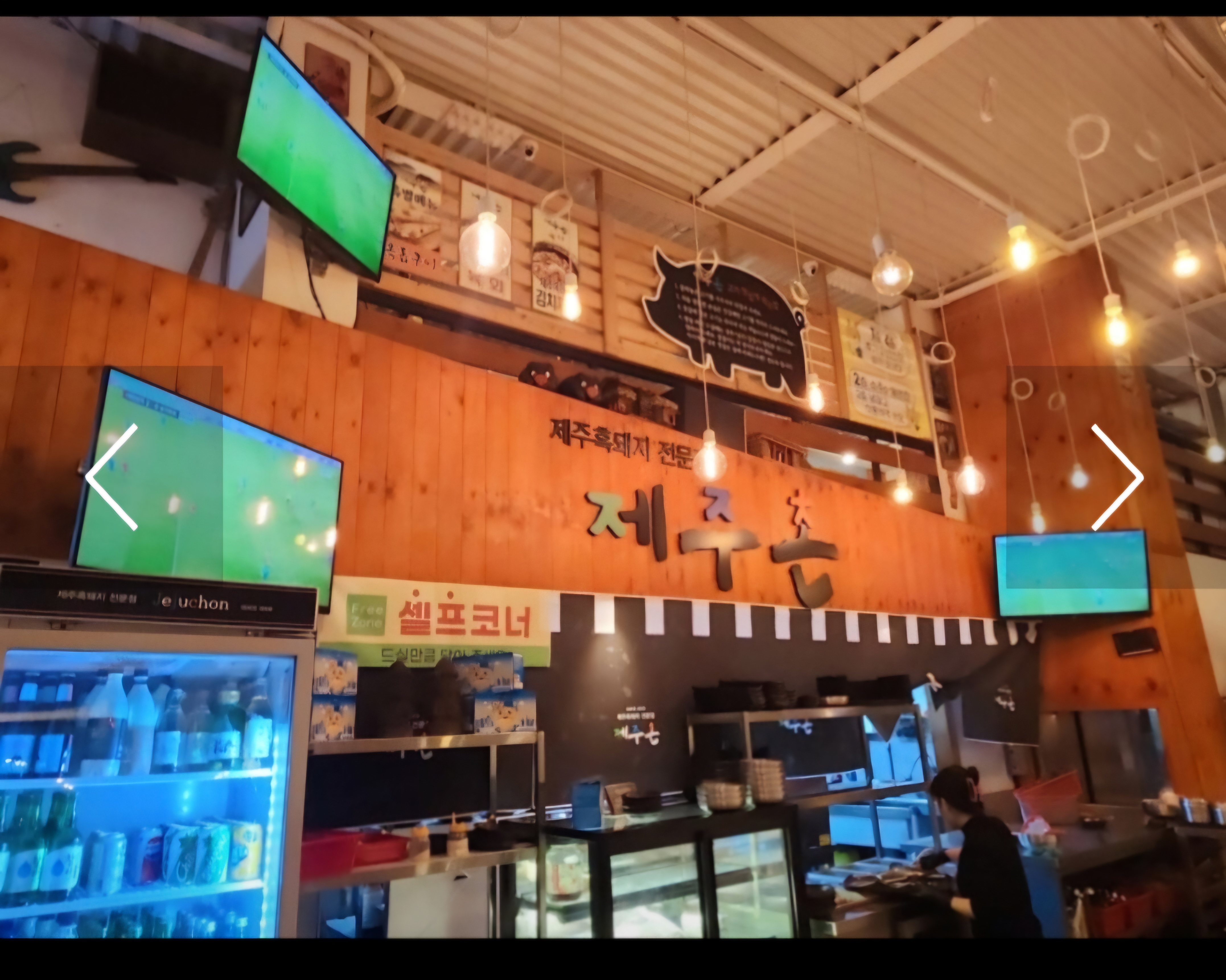 Jejuchon (제주촌) 3