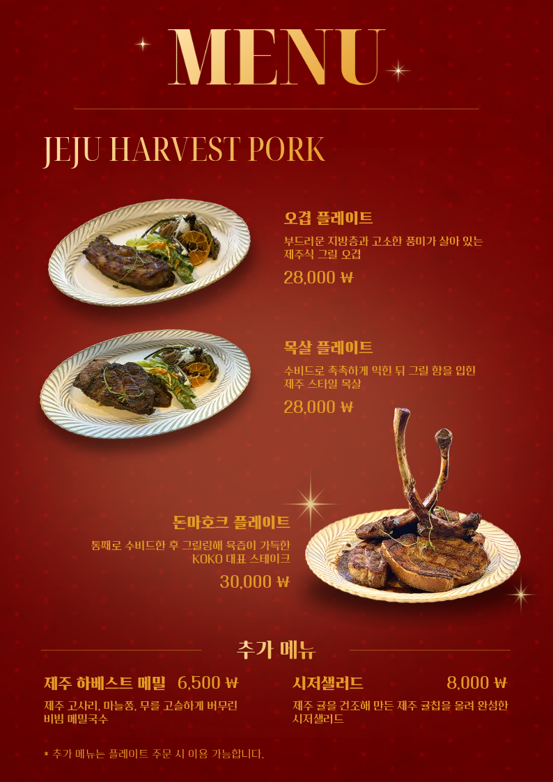 코코컬처클럽라운지 사진 3