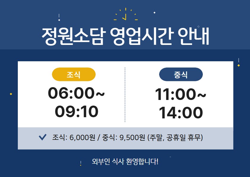 정원소담 사진 5
