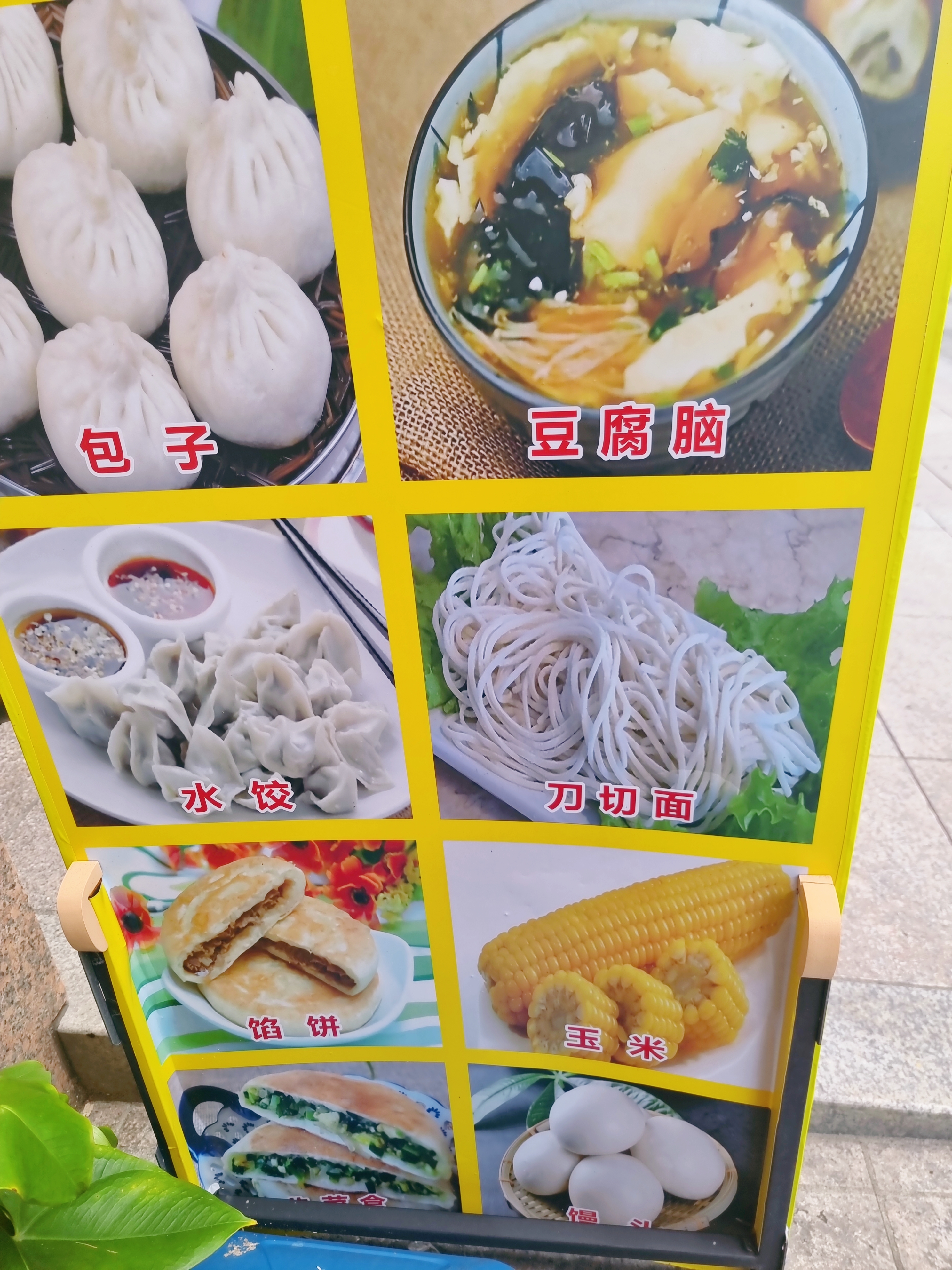 하얼빈면포&수원타코야끼 사진 8