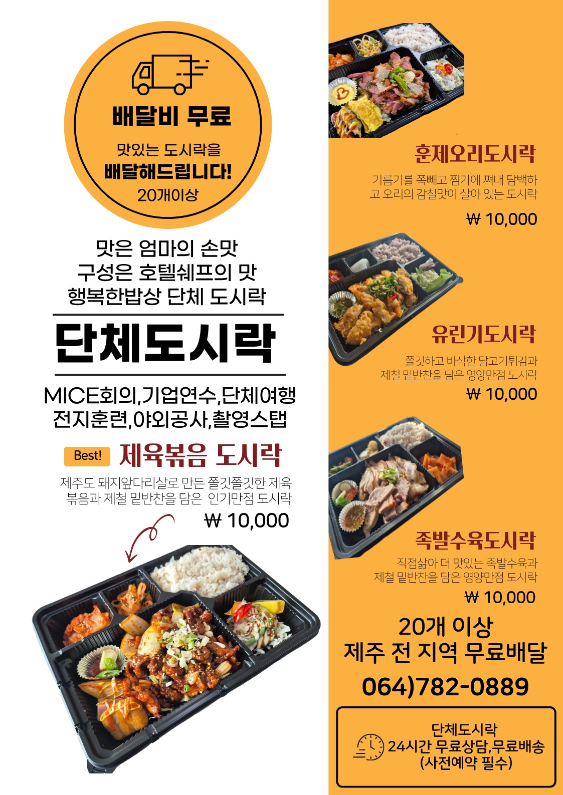 성산 행복한밥상 대표 사진