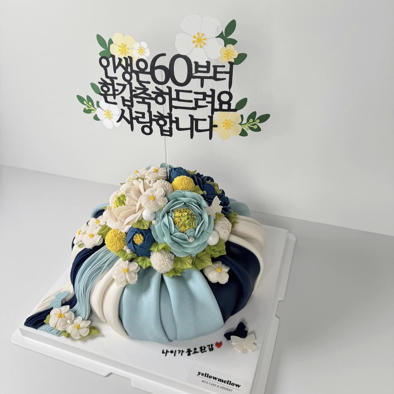 옐로우멜로우 사진 2