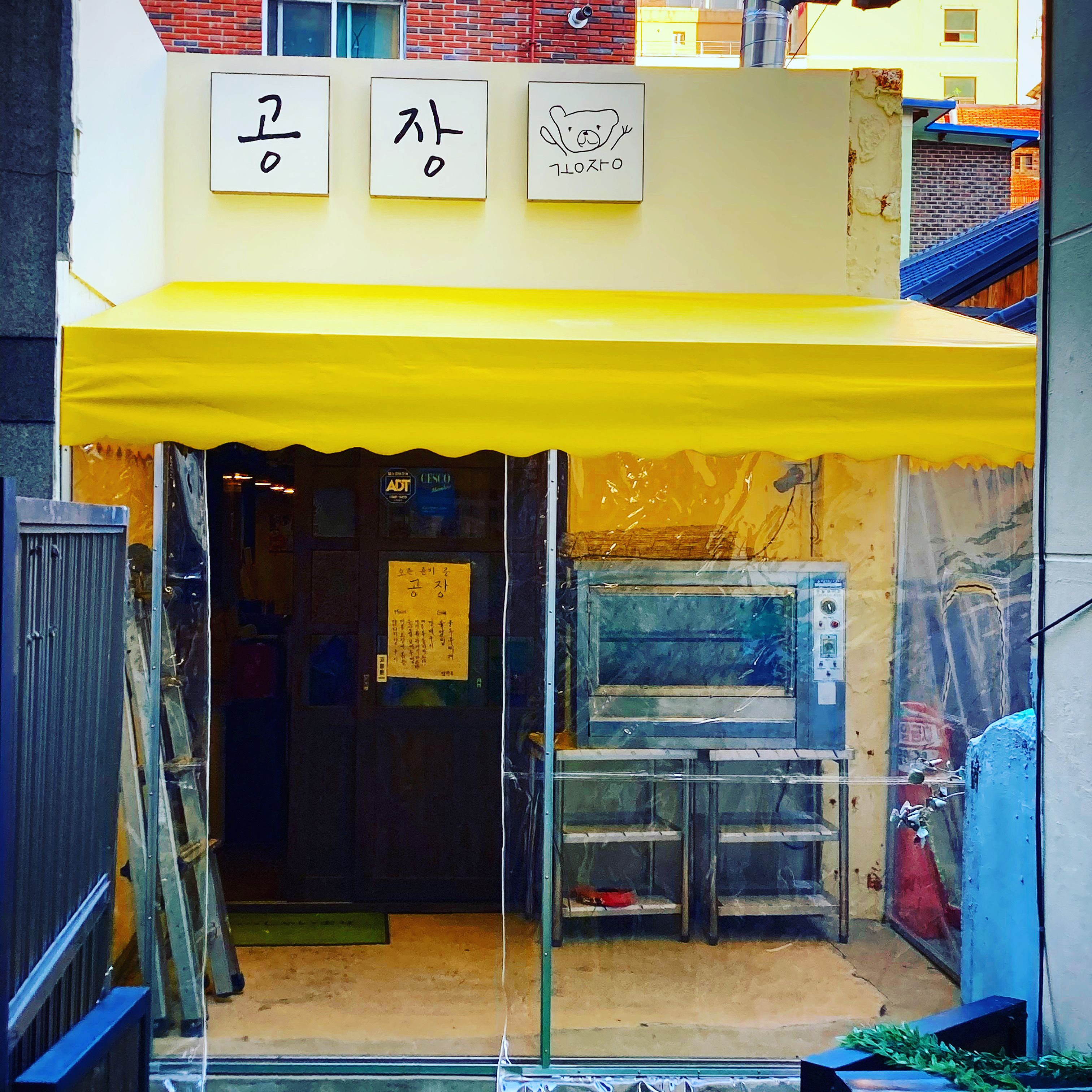 공장 사진 3