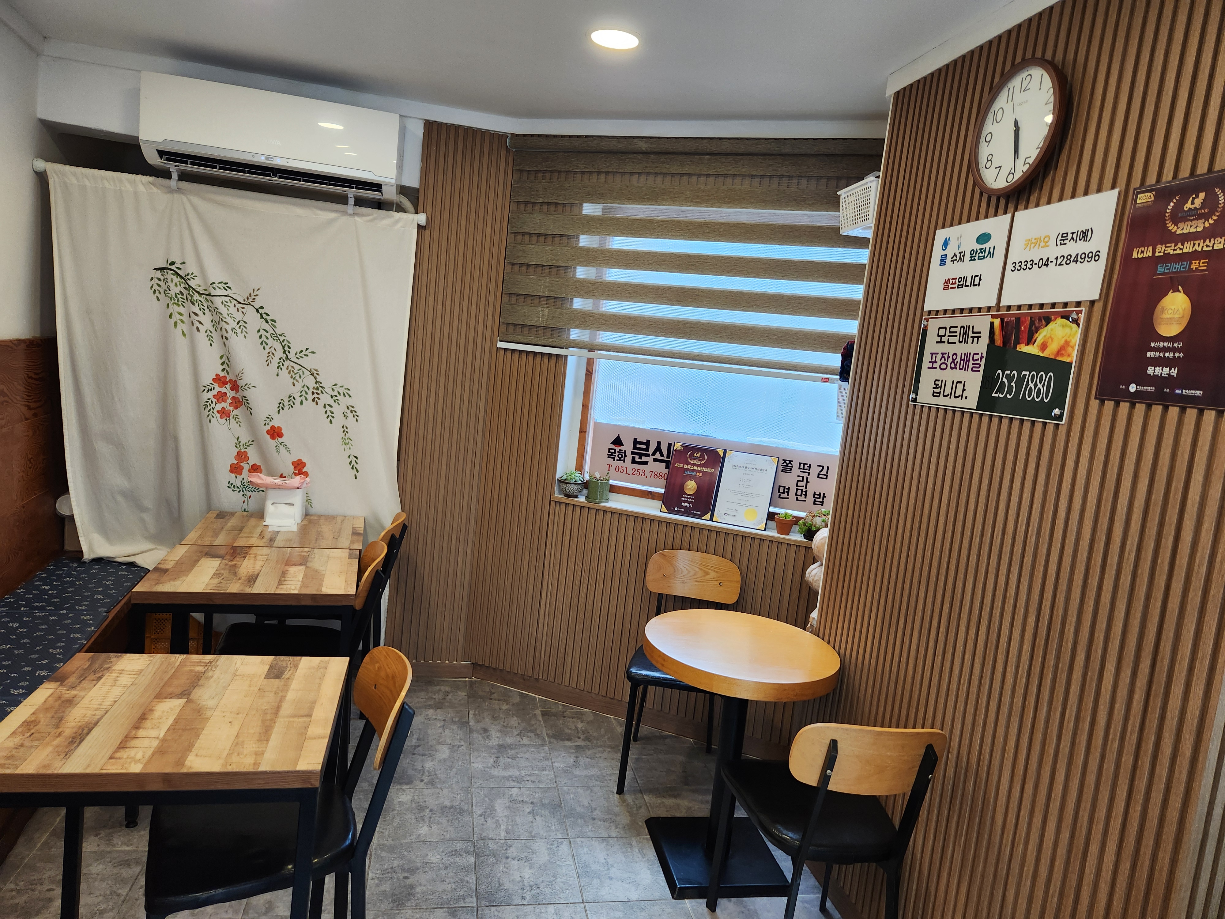 목화분식 사진 3