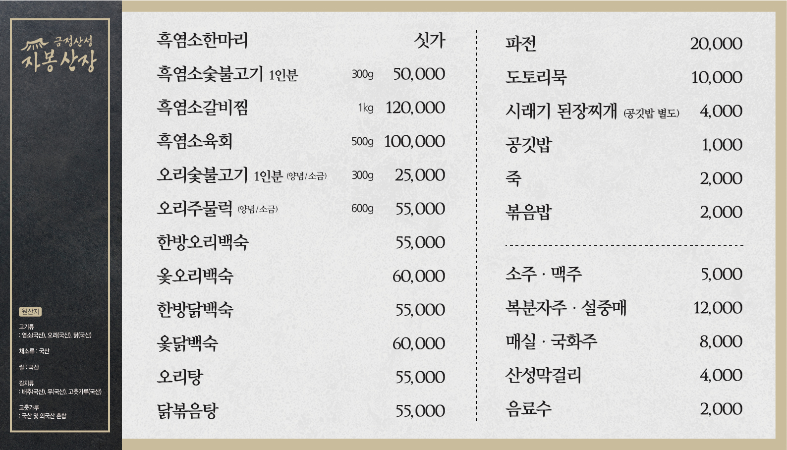 자봉산장 사진 5