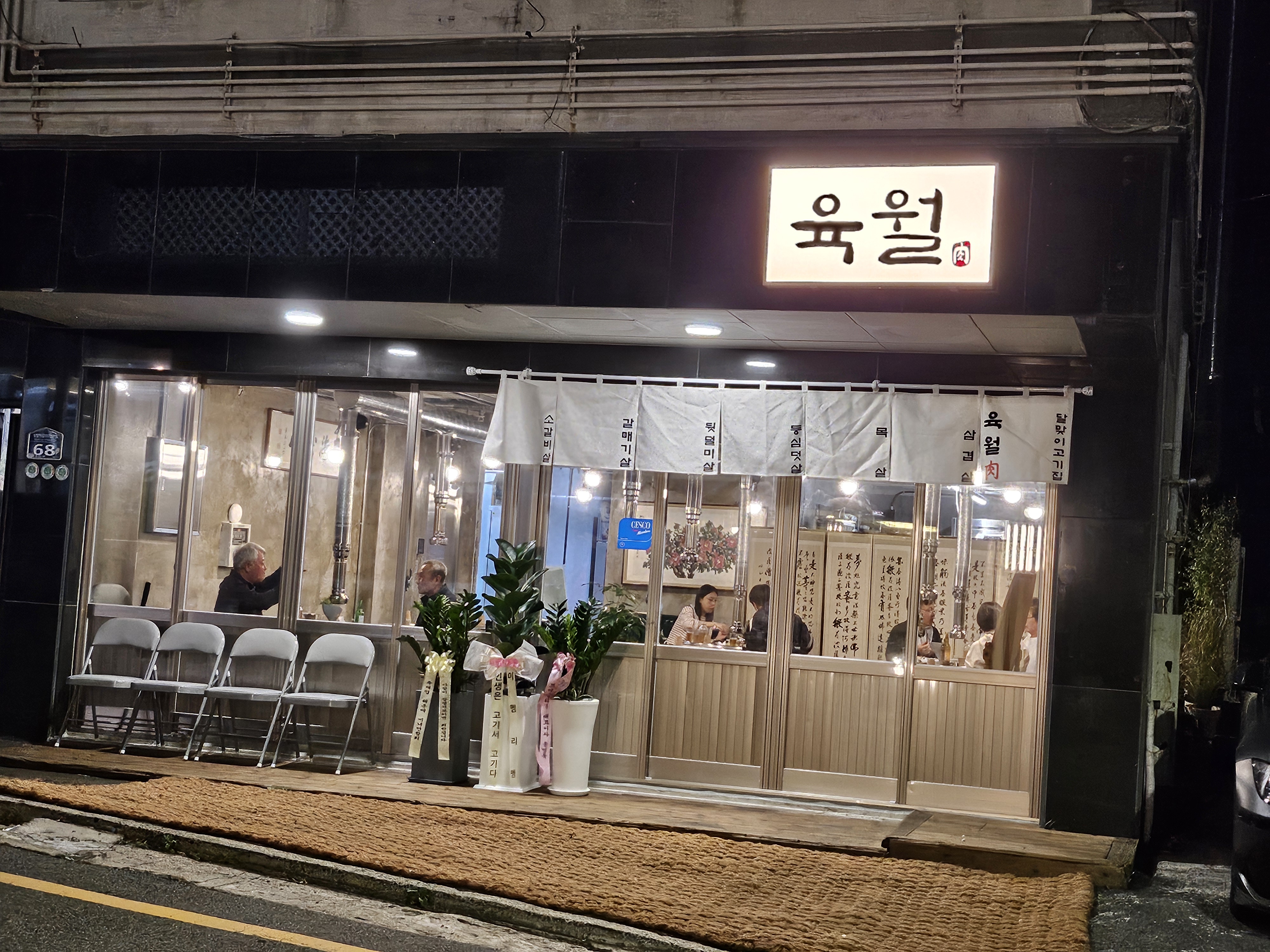 육월 대표 사진