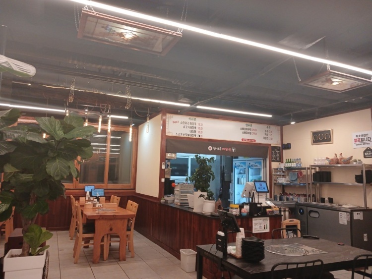 창시옥 해장국 산방산점 사진 6