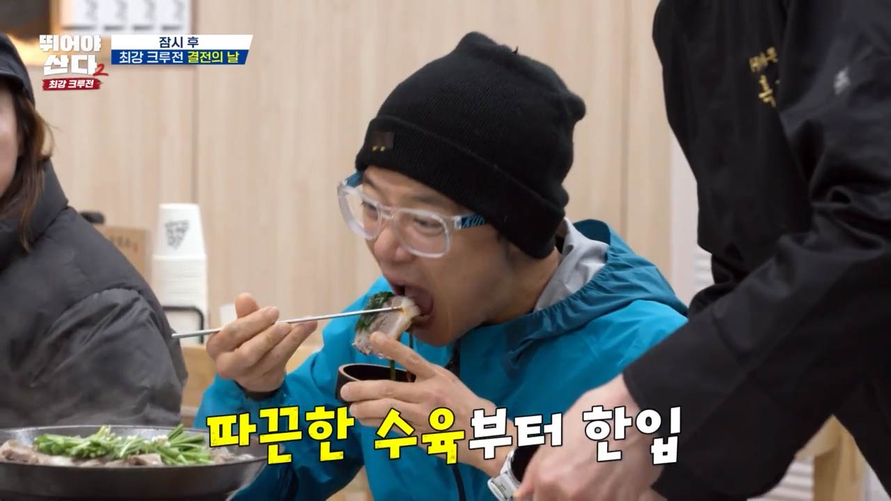 흑궁흑염소 광화문직영점 사진 4