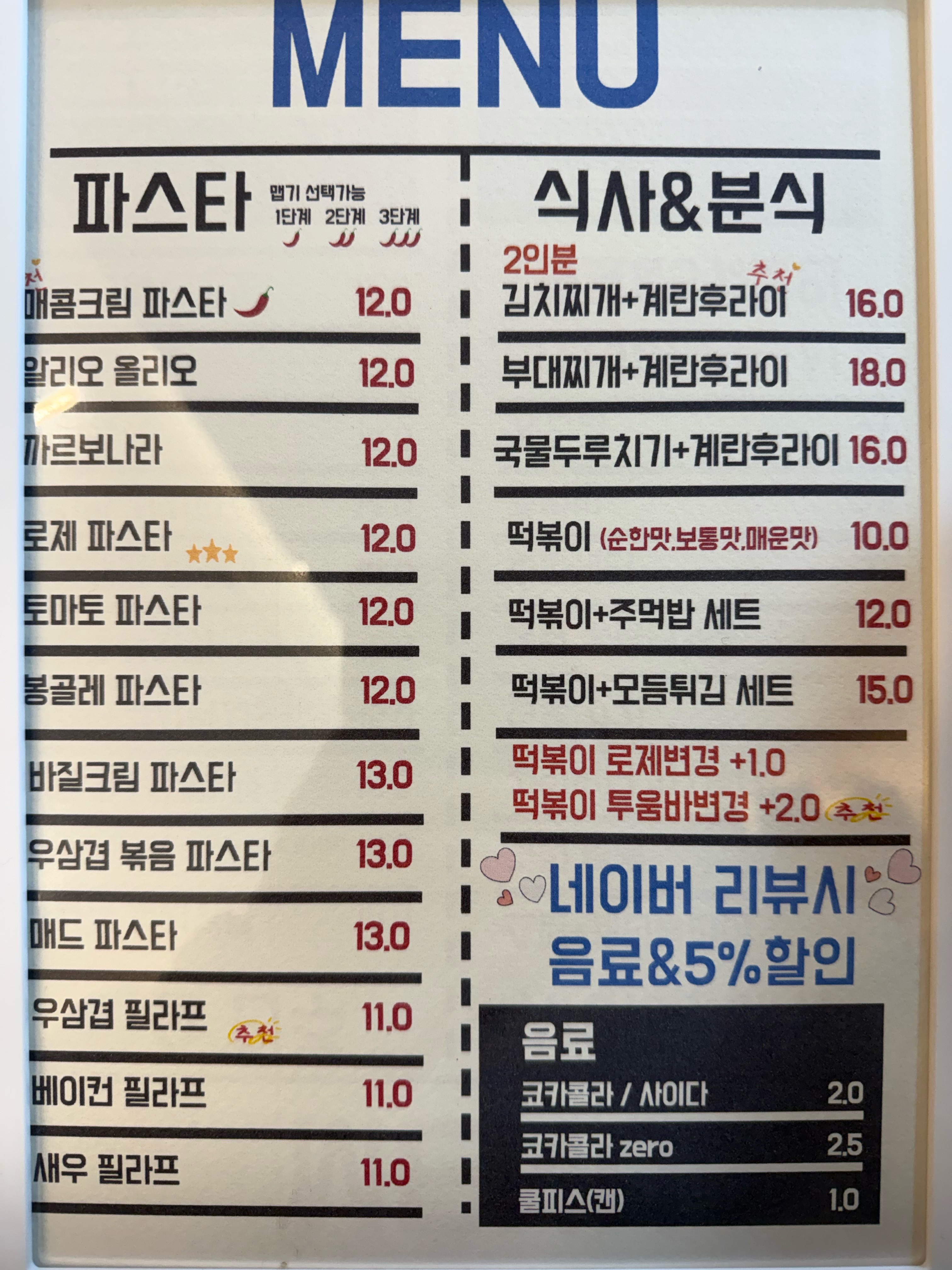 낮밤상회 사진 2