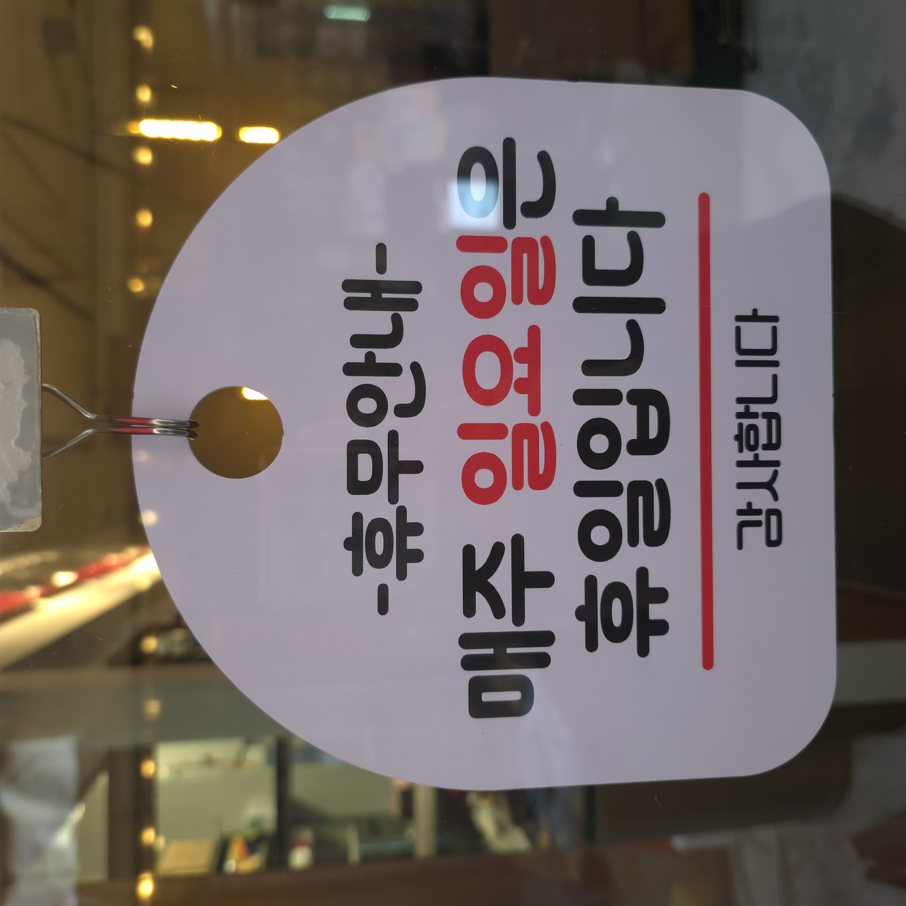신닭발 닭날개 사진 6