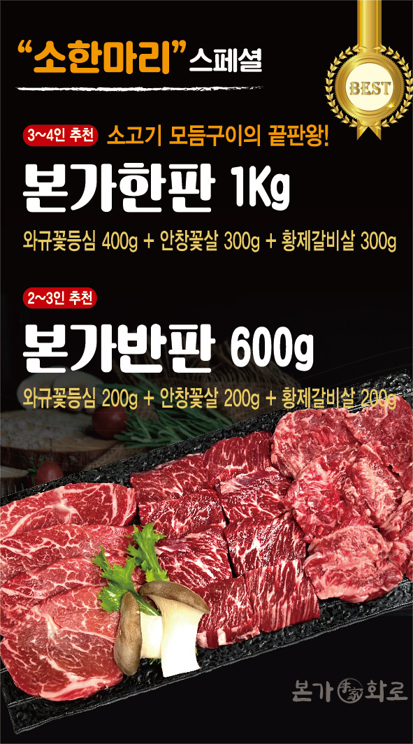본가화로 수지분당점 사진 2